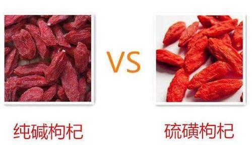 枸杞硫磺爆料视频下载,视频爆料揭示行业潜规则